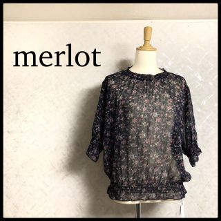 メルロー(merlot)の新品 merlot メルロー 花柄ブラウス フラワー 黒 FREE シースルー(シャツ/ブラウス(半袖/袖なし))