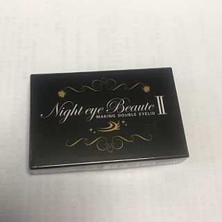 ナイトアイボーテ　Night eye Beaute(アイケア/アイクリーム)