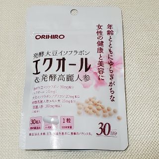 オリヒロ(ORIHIRO)のエクオール&発酵高麗人参　(その他)