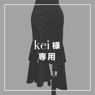 kei様専用(その他)