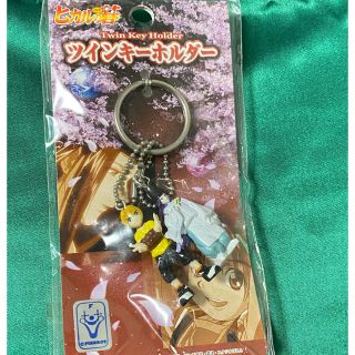 シュウエイシャ(集英社)のヒカルの碁　ツインキーホルダー　未開封(キーホルダー)