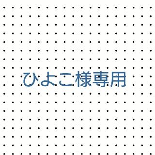 49ページ目 スヌーピーの通販 ベージュ系 3 000点以上 スヌーピーを買うならラクマ