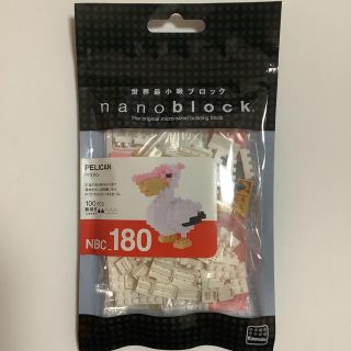 カワダ(Kawada)の【新品未開封】ナノブロック ペリカン NBC_180(積み木/ブロック)