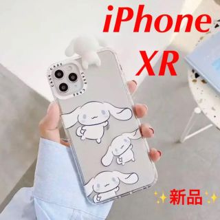 シナモロール(シナモロール)の★値下げしました★サンリオ シナモロール iPhoneXRケース(iPhoneケース)