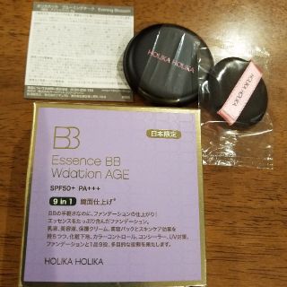 ホリカホリカ(Holika Holika)のホリカホリカ　エッセンスBB Wデーションエイジ、ブルーミングチーク(BBクリーム)