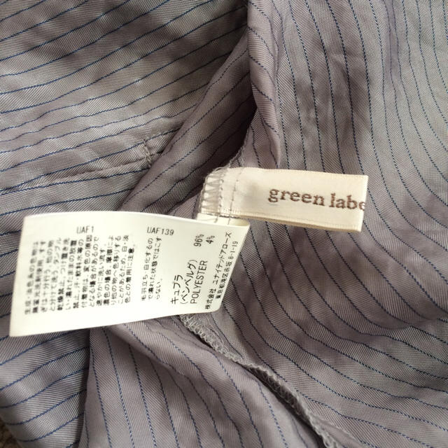 UNITED ARROWS green label relaxing(ユナイテッドアローズグリーンレーベルリラクシング)のグリーンレーベル パフスリーブブラウス レディースのトップス(シャツ/ブラウス(長袖/七分))の商品写真