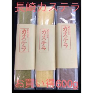 長崎カステラ♪お買い得600g！手焼き軍艦島しっとりカステラ(ザラメ付き)セット(菓子/デザート)