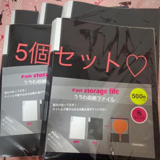 スリーコインズ 関ジャニ アイドルグッズの通販 92点 3coinsのエンタメ ホビーを買うならラクマ