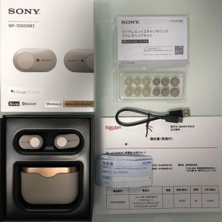 ソニー(SONY)のSONY ワイヤレスイヤホン ノイズキャンセリング　WF-1000XM3(ヘッドフォン/イヤフォン)