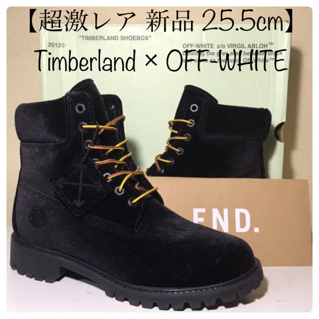 timberland shoe box