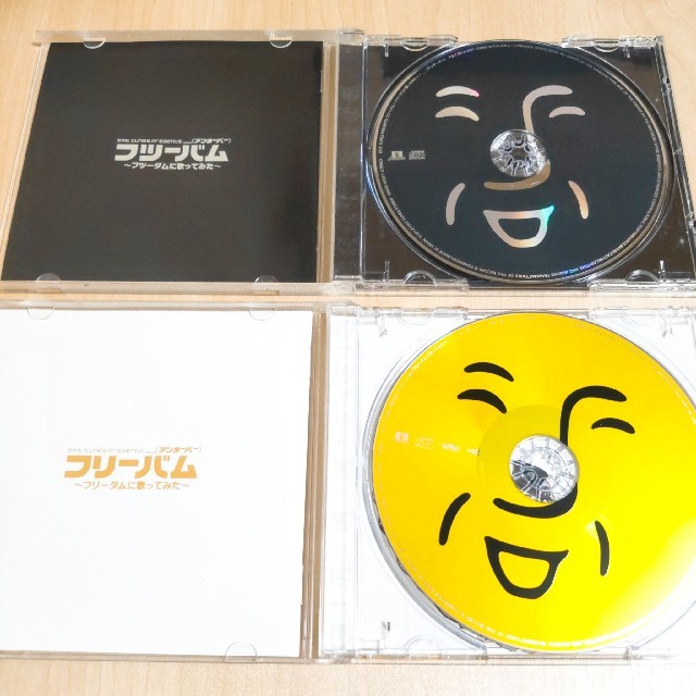 2枚セット フリーバム フツーバム アンダーバー CD アルバム ニコ動 エンタメ/ホビーのCD(ボーカロイド)の商品写真