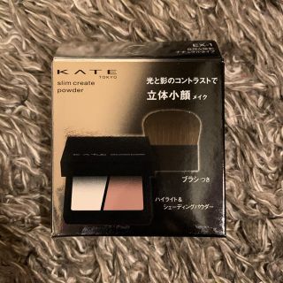 ケイト(KATE)のKATE ケイト スリムクリエイトパウダーN EX-1(3.8g)(フェイスパウダー)