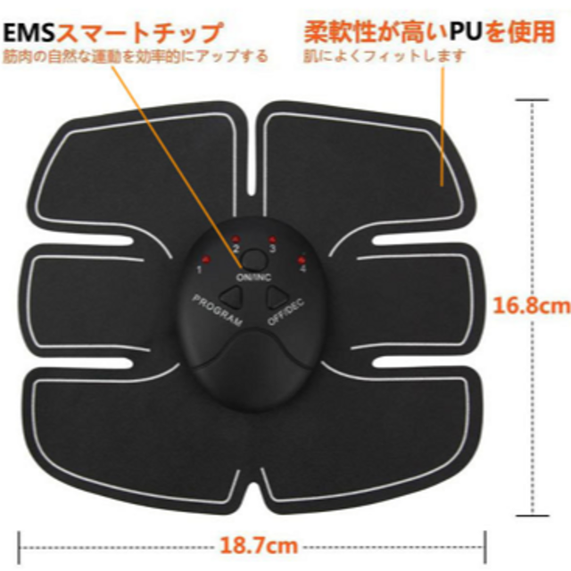 SIXPAD(シックスパッド)のシックスパック スポーツ/アウトドアのトレーニング/エクササイズ(トレーニング用品)の商品写真