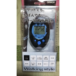 オムロン(OMRON)のオムロン Walking style フリー装着歩数計(ウォーキング)