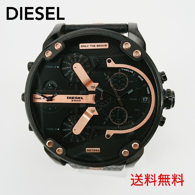 メンズ新品 ディーゼル DIESEL  DZ7350 送料込み 腕時計