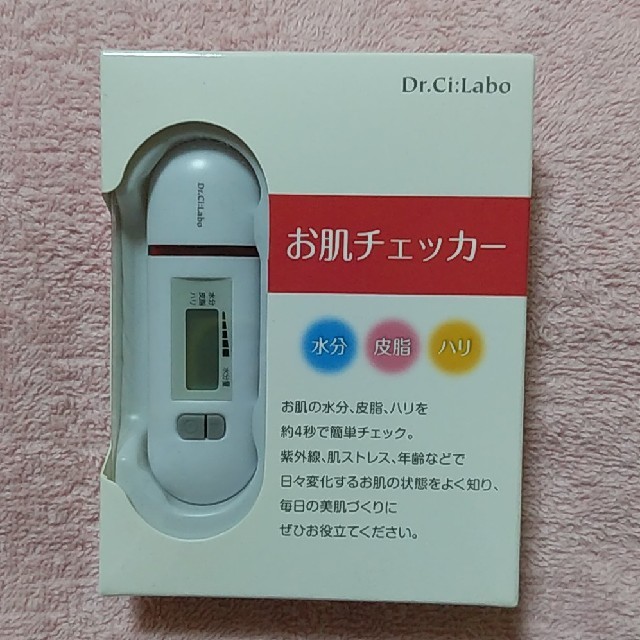 Dr.Ci Labo(ドクターシーラボ)のﾄﾞｸﾀｰｼｰﾗﾎﾞ　お肌チェッカー コスメ/美容のコスメ/美容 その他(その他)の商品写真