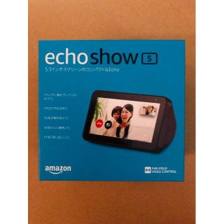 【新品未開封】Amazon Echo Show 5(その他)