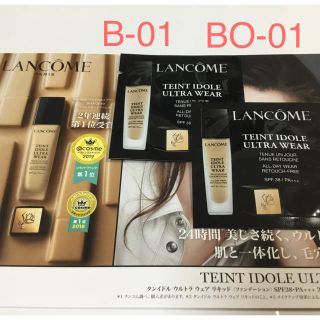 ランコム(LANCOME)のランコム　タンイドル　ウルトラウェア　リキッド　ファンデ　サンプル 2点①(ファンデーション)