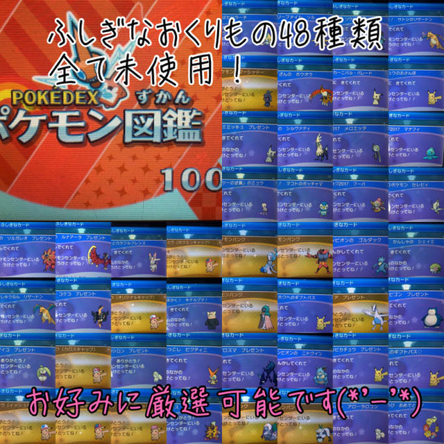 ポケットモンスター ムーン エンタメ/ホビーのゲームソフト/ゲーム機本体(携帯用ゲームソフト)の商品写真