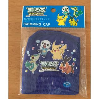 新品　ピカチュウスイムキャップ(水着)