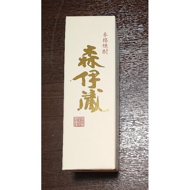 森伊蔵 金ラベル 720ml 2020年7月購入品