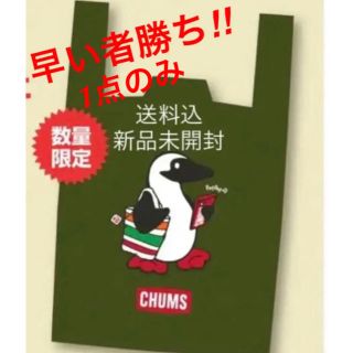 チャムス(CHUMS)の限定　チャムス　CHUMS セブンイレブン　エコバッグ　話題　人気(エコバッグ)