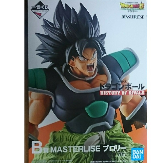 ドラゴンボール 一番くじ B賞 ブロリー