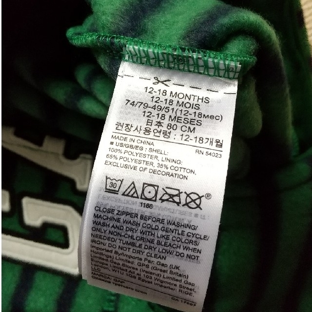 新品 baby GAP  ロゴ フリース キッズ/ベビー/マタニティのベビー服(~85cm)(ジャケット/コート)の商品写真