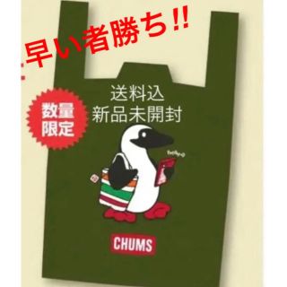 チャムス(CHUMS)の限定　チャムス　CHUMS セブンイレブン　エコバッグ　話題　人気(エコバッグ)