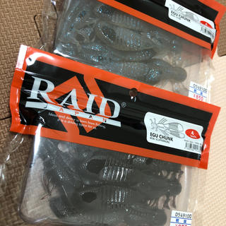 RAID JAPAN エグチャンク　4インチ 新品(ルアー用品)
