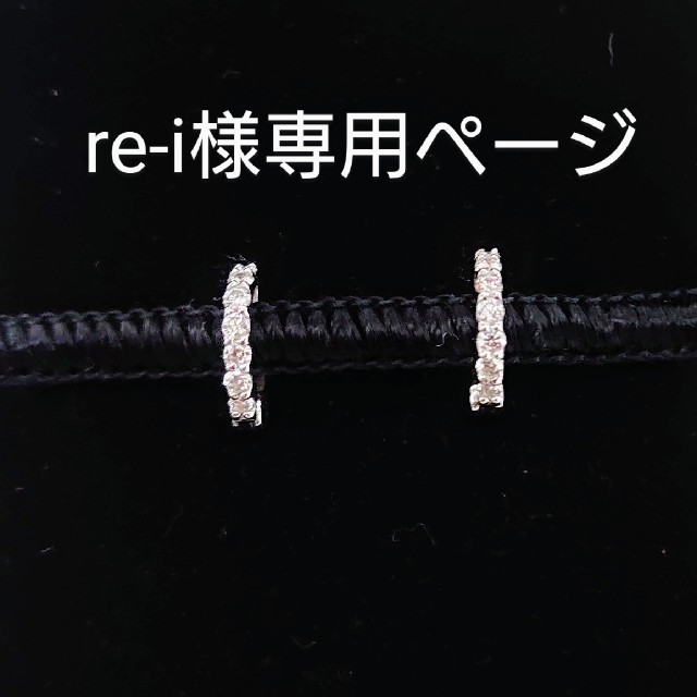 K18WGホワイトゴールド/ピアリング(ダイヤ0.28ct)(11mm)レディース