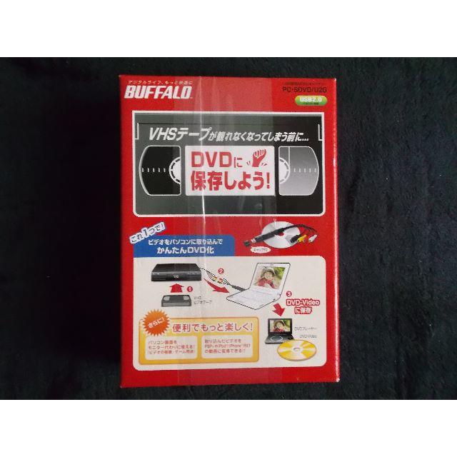 Buffalo(バッファロー)のバッファロー　ビデオキャプチャーVHSテープ～DVD保存　PC-SDVD/U2G スマホ/家電/カメラのテレビ/映像機器(DVDレコーダー)の商品写真