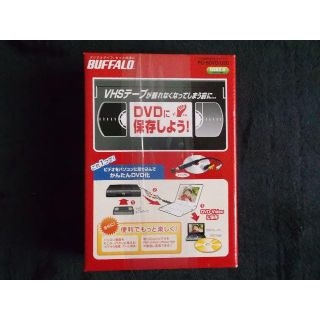 バッファロー(Buffalo)のバッファロー　ビデオキャプチャーVHSテープ～DVD保存　PC-SDVD/U2G(DVDレコーダー)