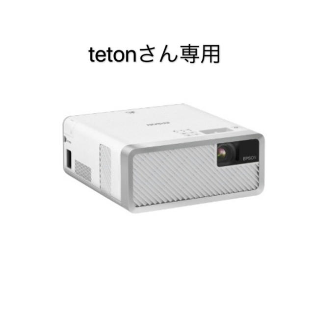 EPSON(エプソン)のホームプロジェクター EF-100w ホワイト スマホ/家電/カメラのテレビ/映像機器(プロジェクター)の商品写真