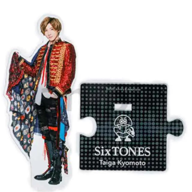 ソフトパープル SixTONES 京本大我 '20夏 アクスタ - 通販