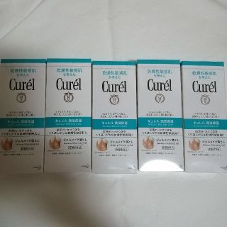 キュレル(Curel)のキュレル ジェルメイク落とし 5点(クレンジング/メイク落とし)