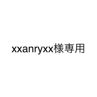 xxanryxx様専用(ロングワンピース/マキシワンピース)