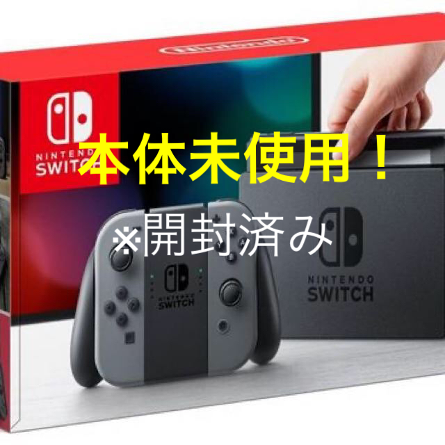 【未使用】Nintendo Switch 任天堂 スイッチ 本体 グレー 黒のサムネイル