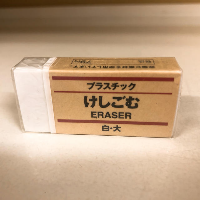 Muji 無印良品 無印良品 プラスチック消しゴム白 大の通販 By のぶよ S Shop ムジルシリョウヒンならラクマ Muji 無印良品 無印良品 プラスチック消しゴム白 大の通販 By のぶよ S Shop ムジルシリョウヒンならラクマ