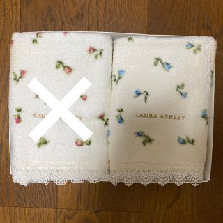 ローラアシュレイ(LAURA ASHLEY)のローラアシュレイ　フェイスタオル　ブルー(タオル/バス用品)