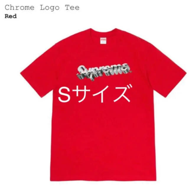 専用Supreme Chrome Logo Tee Red