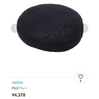 エモダ(EMODA)のEMODA夏用ベレー帽(ハンチング/ベレー帽)