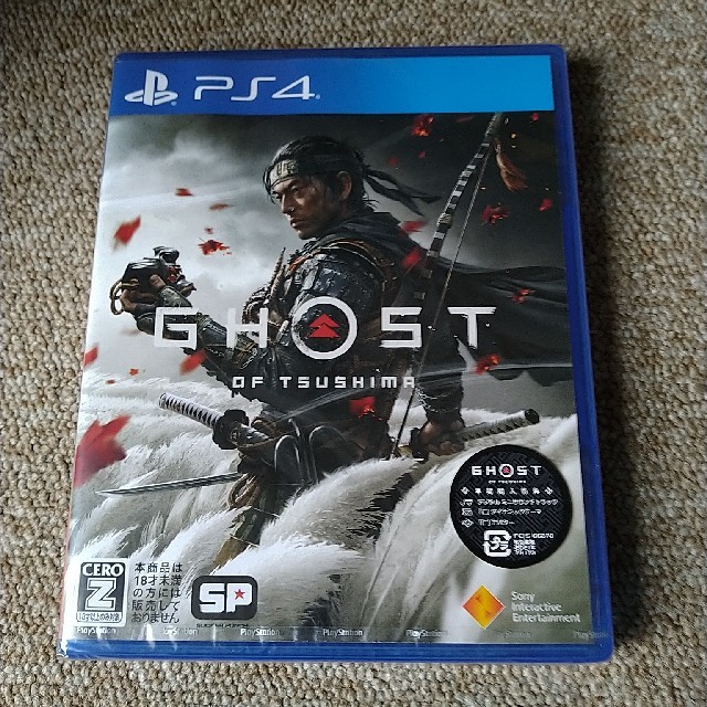 新品 特典封　Ghost of Tsushima ゴースト・オブ・ツシマ