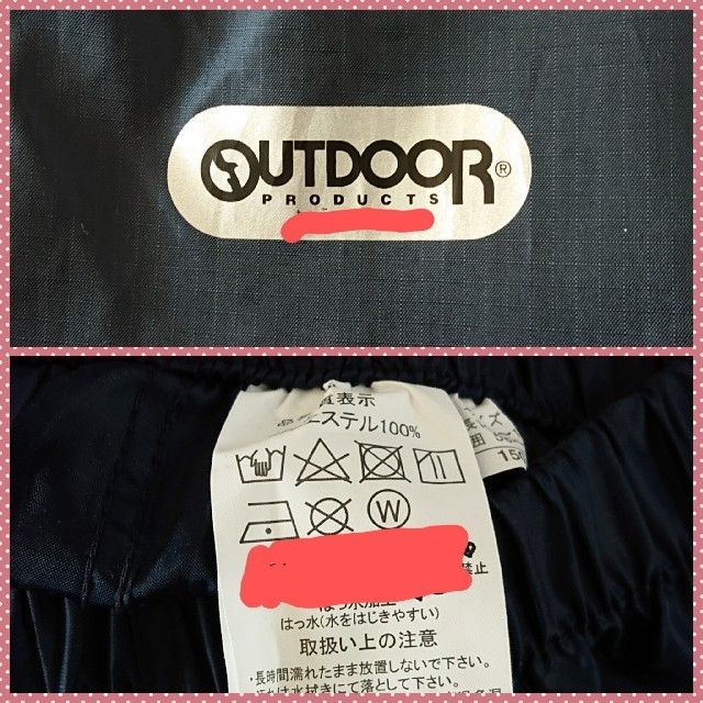 OUTDOOR(アウトドア)の⑱OUTDOOR レインパンツ 150cm キッズ  保存袋付き キッズ/ベビー/マタニティのこども用ファッション小物(レインコート)の商品写真