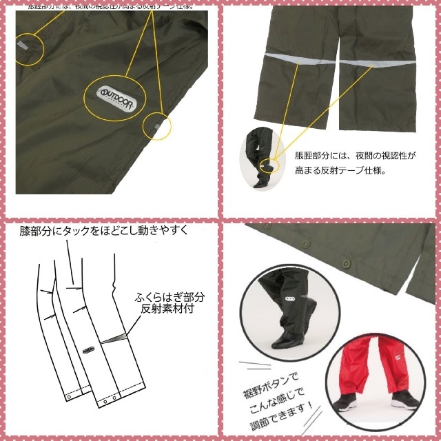 OUTDOOR(アウトドア)の⑱OUTDOOR レインパンツ 150cm キッズ  保存袋付き キッズ/ベビー/マタニティのこども用ファッション小物(レインコート)の商品写真