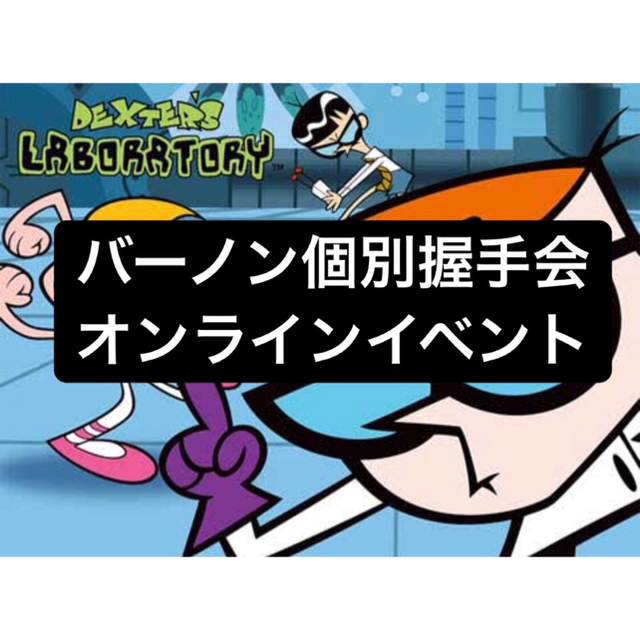 セブチ バーノン 舞い落ちる花びら オンラインイベント 個別握手会-www