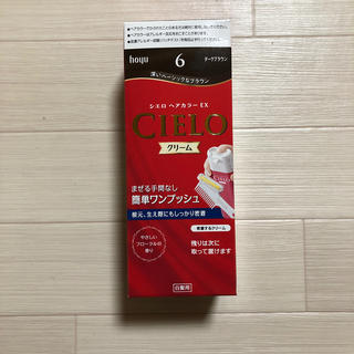 ホーユー(Hoyu)のシエロ ヘアカラー EX クリーム 6 ダークブラウン(白髪染め)