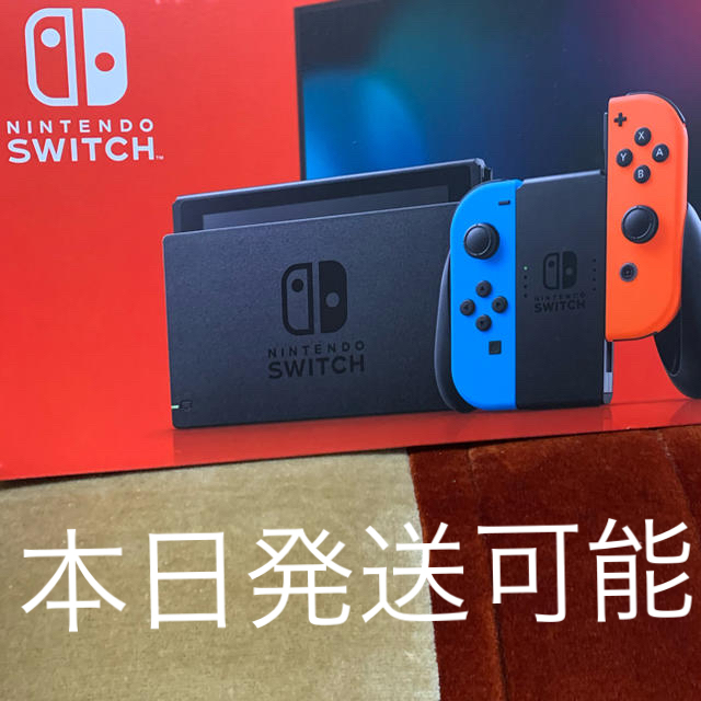 通常配送料無料 ニンテンドー Switch 本体 ネオンブルー/(R) ネオン