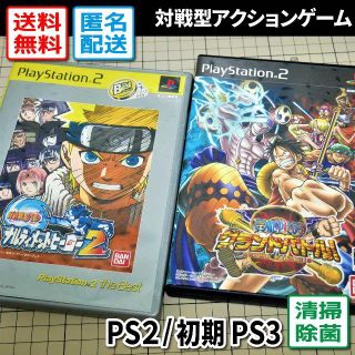 プレイステーション2 ワンピ 家庭用ゲームソフトの通販 72点 Playstation2のエンタメ ホビーを買うならラクマ