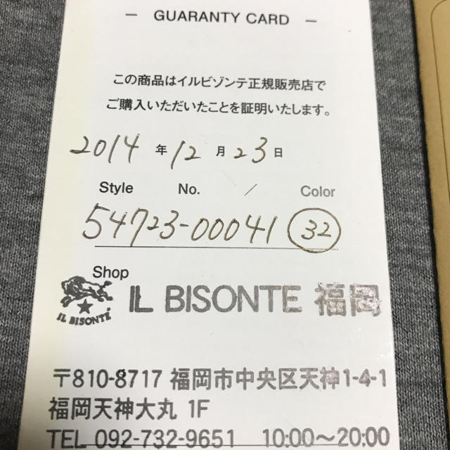 IL BISONTE(イルビゾンテ)のIL BISONTE イルビゾンテ 新品未使用 2014年購入 メンズのファッション小物(コインケース/小銭入れ)の商品写真